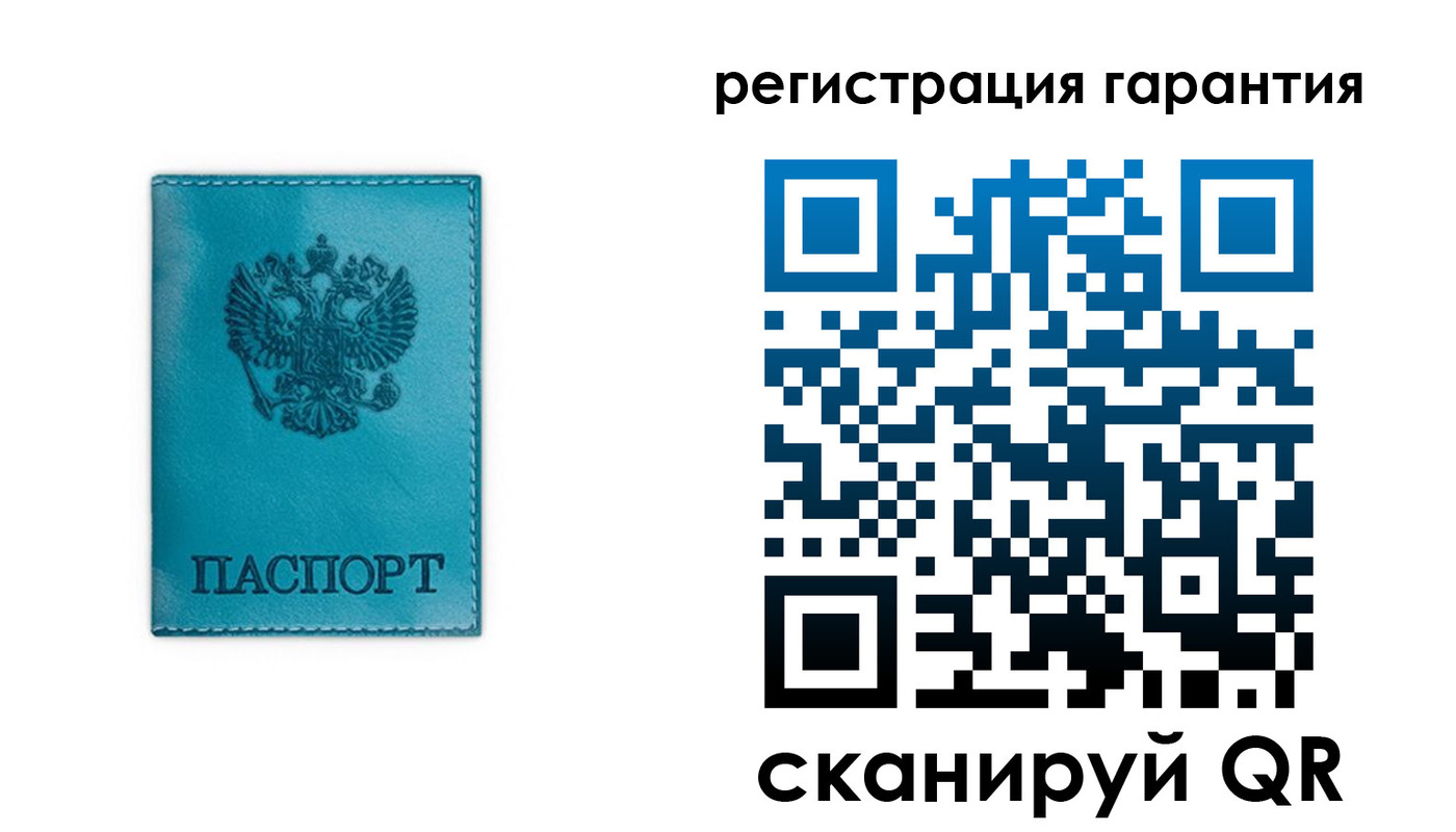 временная регистрация гарантия в Севастополе